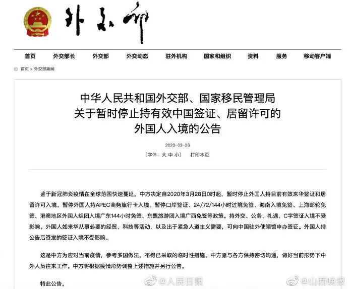 建投读书会·明珠共潮|侯杰:天津的南来北往与东西交融