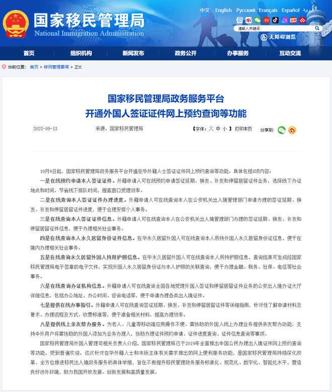 我是“亿通神怪”，我在非诚勿扰邂逅你