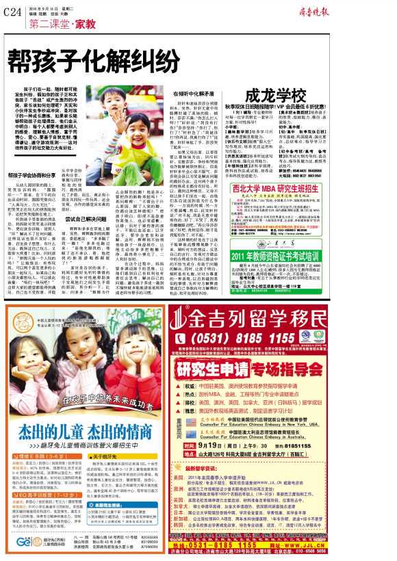 科普啦,护照,永居,居留卡的具体区别在哪里?