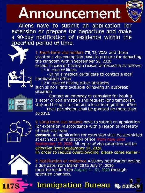 拜登宣布放宽对美国公民配偶及子女的合法居留限制