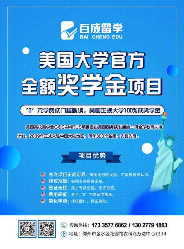 通城：民生水利惠乡亲