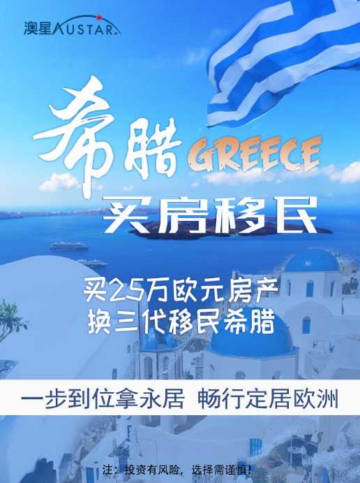 助力移民致富 赋能乡村振兴