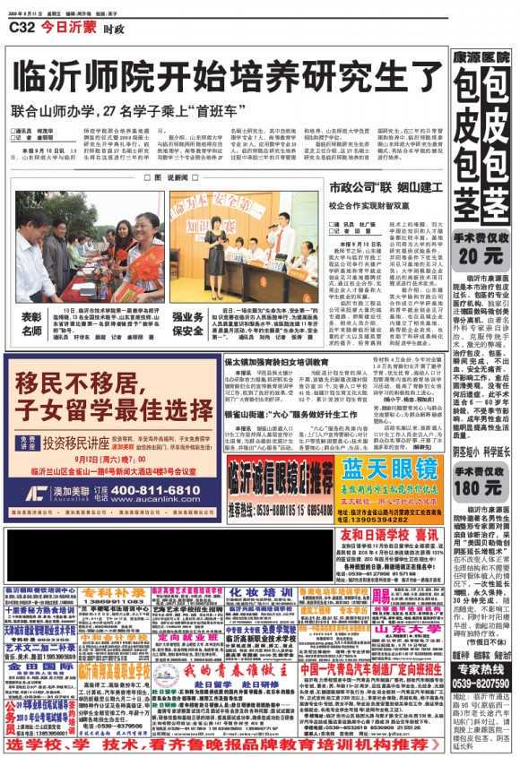 强化搬迁后续帮扶、确保稳定脱贫不返贫 山西五寨这样做→