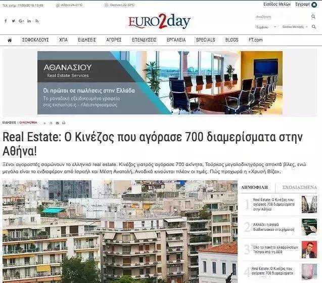 你是世界上的“另一个我”——云南白水台与土耳其棉花堡